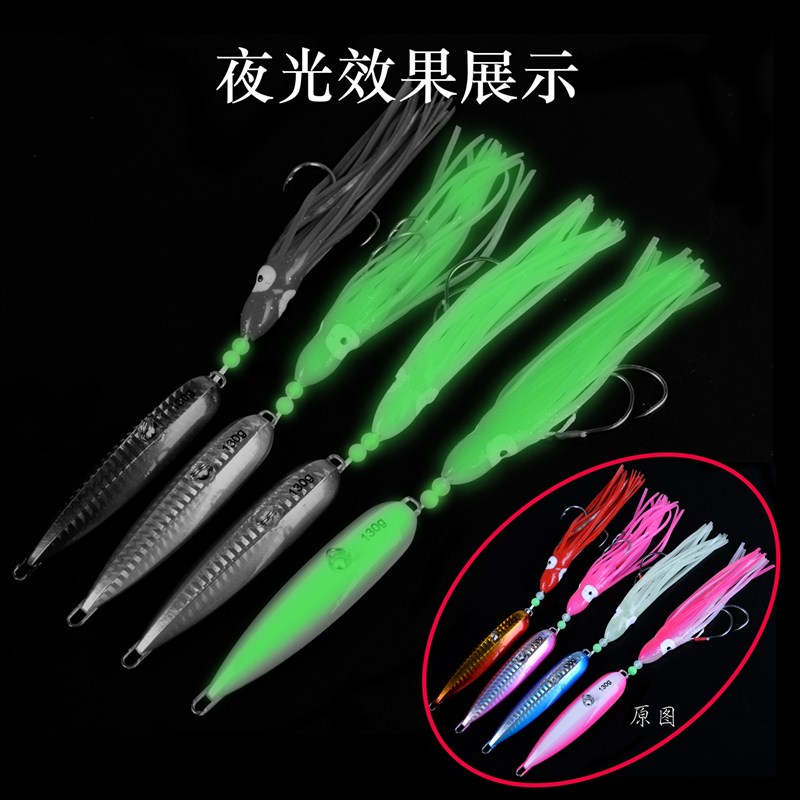 凯思引竹炎月饵铁板路亚假饵钓鲈鱼钓组海钓慢摇铁板饵0-300g