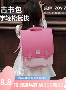 zoyzoii小学生书包男孩女生儿童背包一到三年级超轻减负护脊背包