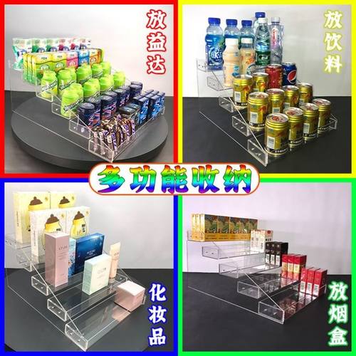 小卖部超市便利商店零食小货架奶茶店桌面多功能多层矿泉水饮料架