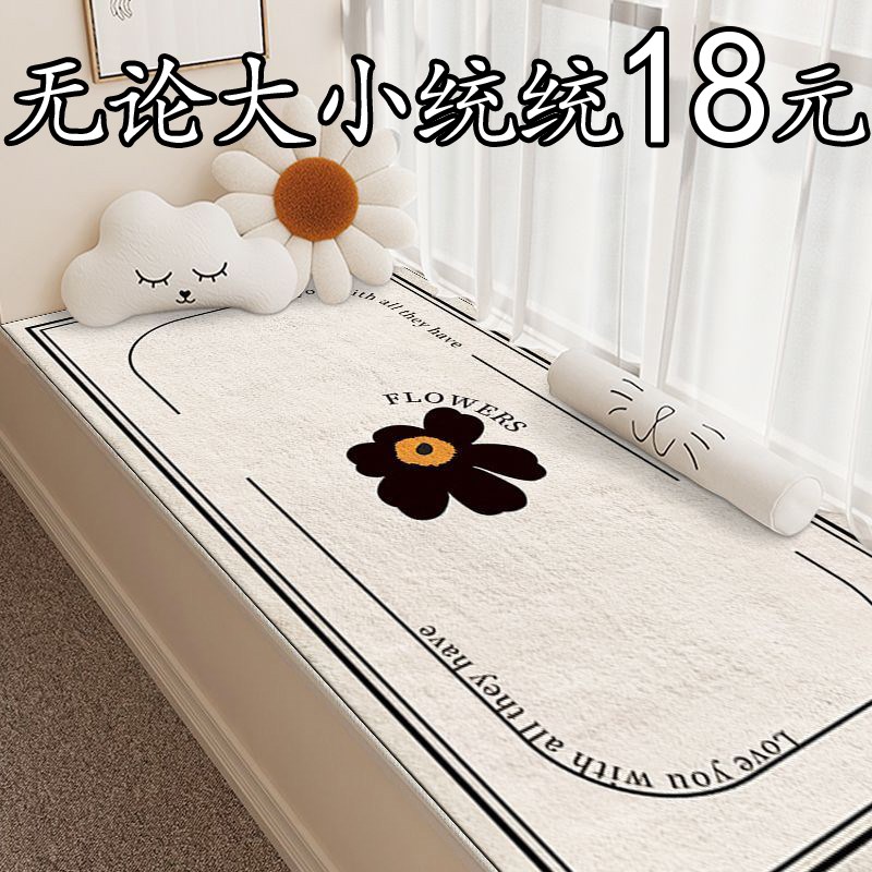 飘窗垫窗台垫202新款简约高级坐垫四季通用主卧室阳台垫子可裁剪