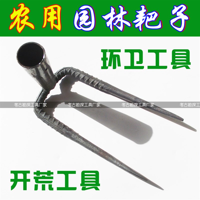 二齿钉耙子抓钩松土翻地九齿大小铁耙子除草锻打农具园林菜园农用