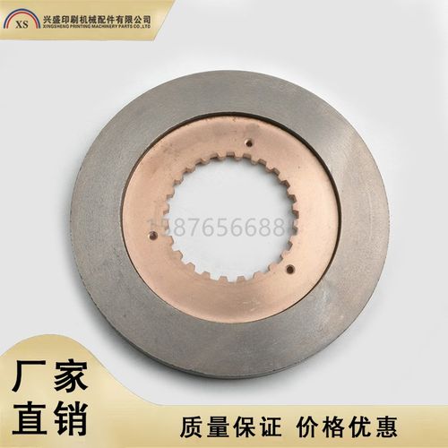 小森LS40G40印刷机主马达刹车片刹车皮24齿刹车片小森机刹车片