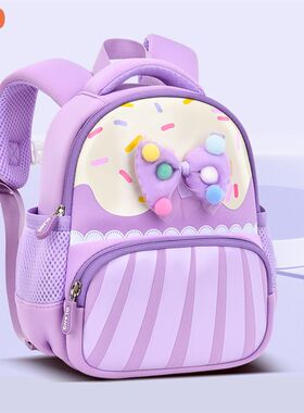 幼儿园书包女童3岁粉色公主风可爱防走失小班旅游背包2023新款