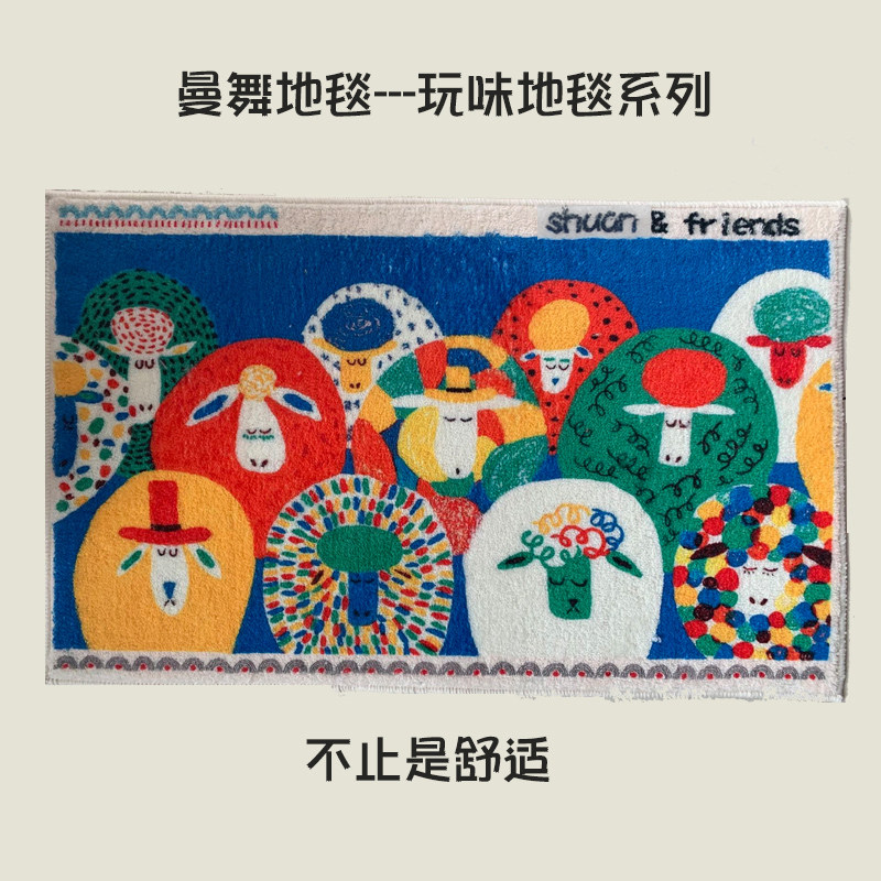 儿童房地毯卧室卡通床边小地垫加厚衣帽间书房阅读区彩色绘画定制