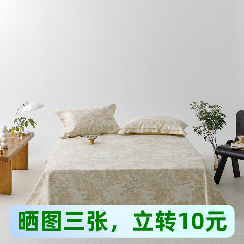 金太阳竹纤维竹语天丝软凉席三件套夏季折叠水洗双人空调席软席子