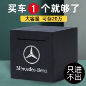 黑色不锈钢存钱罐只进不出储蓄罐儿童防摔大人用存钱箱2024年新款
