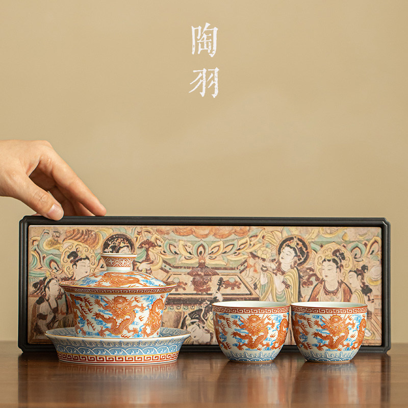 巩红龙纹三才盖碗茶具一壶两杯茶杯茶盘家用陶瓷功夫茶具泡茶器