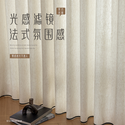 亚麻纱帘透光不透人中古风复古窗帘遮光客厅阳台纱帘法式黑边窗纱