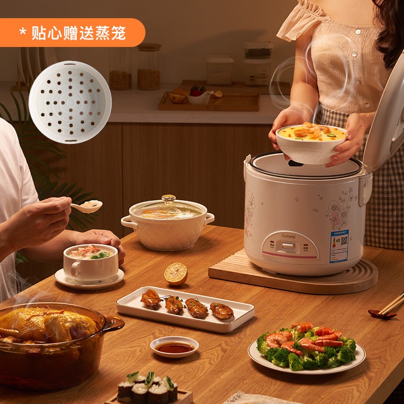 格兰仕 电饭煲30Y2多功能迷你小型家用电饭锅老式2-个人3升煲汤