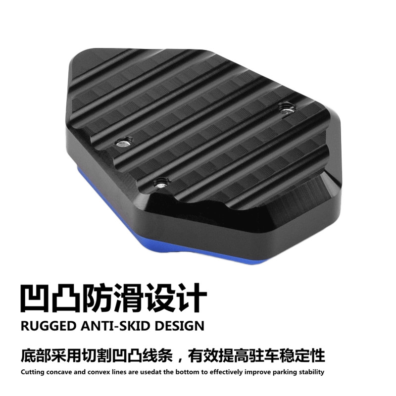 金城草蜢JC200T改装边撑加大座 草蜢1脚撑加大垫 侧撑底座配件