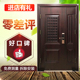 甲级通风防盗门定制10公分大门子母门入户门进户门安全门C级锁芯