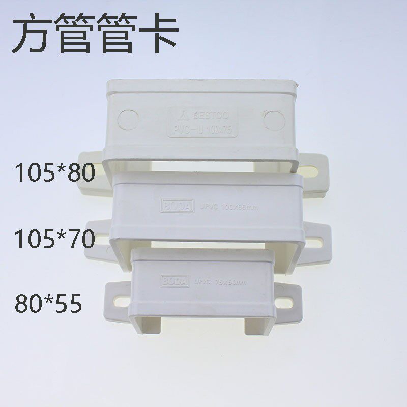 PVC方管固定器雨水管不锈钢方型抱箍下水管屋檐落水管卡