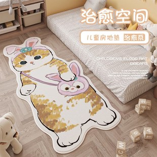 可爱卡通儿童房地毯卧室女孩房间家用床边毯不规则加厚阅读区垫子
