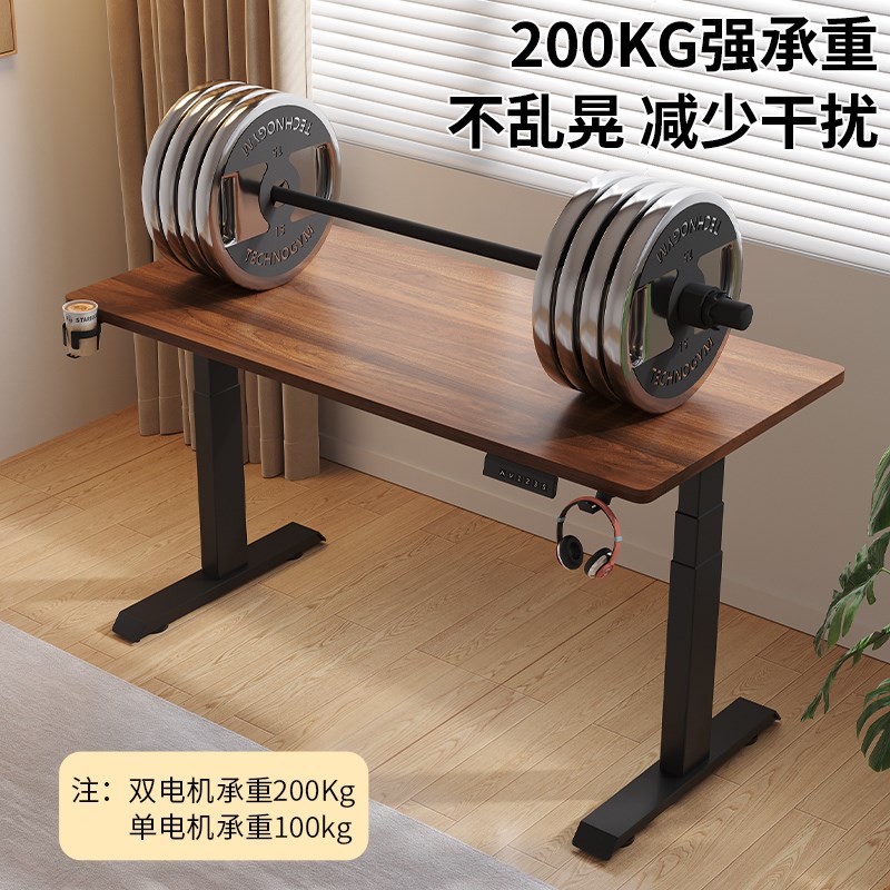 赛瑞格智能实木电动升降桌支架工作台办公电脑桌可移动家用窄书桌