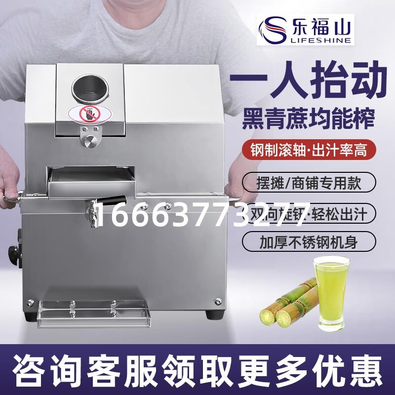 甘蔗机商用甘蔗榨汁机器不锈钢全自动电动商用甘蔗机摆摊电瓶流动