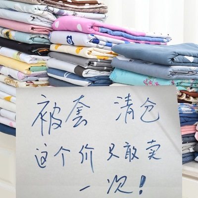 被套单件被罩单人定做1.5x1.8一米五学生220x240双人定制1.8x2.0m