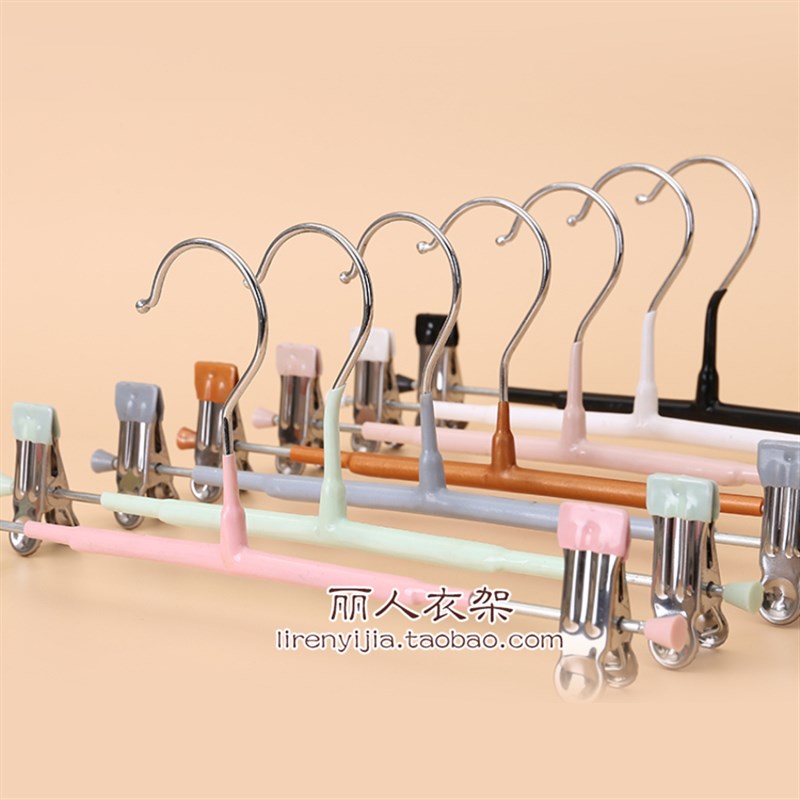 家用不锈钢浸塑裤夹无痕多功能防滑裤夹子裙夹干湿两用衣架裤挂