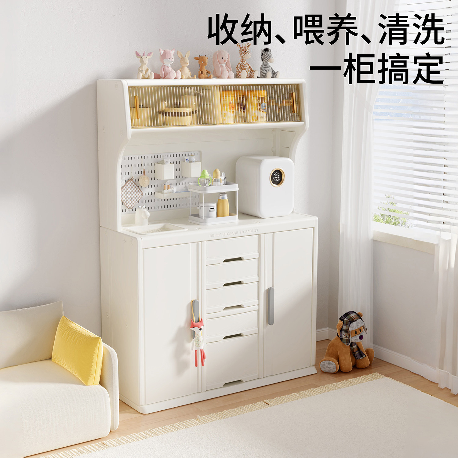 利幼宝宝喂养台婴儿用品收纳柜儿童衣柜多层落地置物架玩具储物架,住宅家具,儿童储物架/收纳架,淘宝优惠券,粉丝福利购,淘宝优惠卷