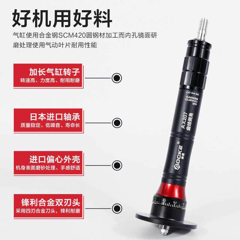 迷你气动倒角机小型圆角倒角器45°度直线圆弧内孔毛刺修边倒角器