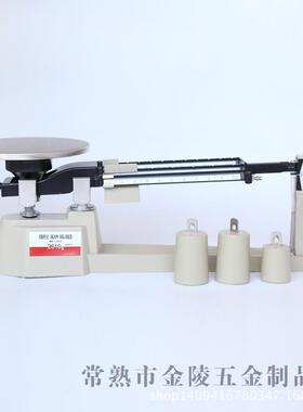 江标浙沪机械天平教学仪厂家供验应实室三尺0器.1g精密教MB-2610