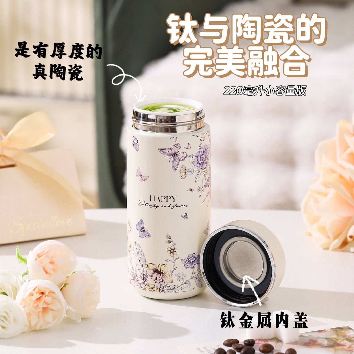陶瓷内胆保温杯小巧容量便携式杯子弱碱性抑菌高颜值商务办公水杯
