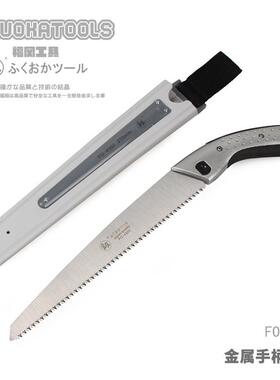 福工具釼FO-43022金属手柄腰锯70m冈m
