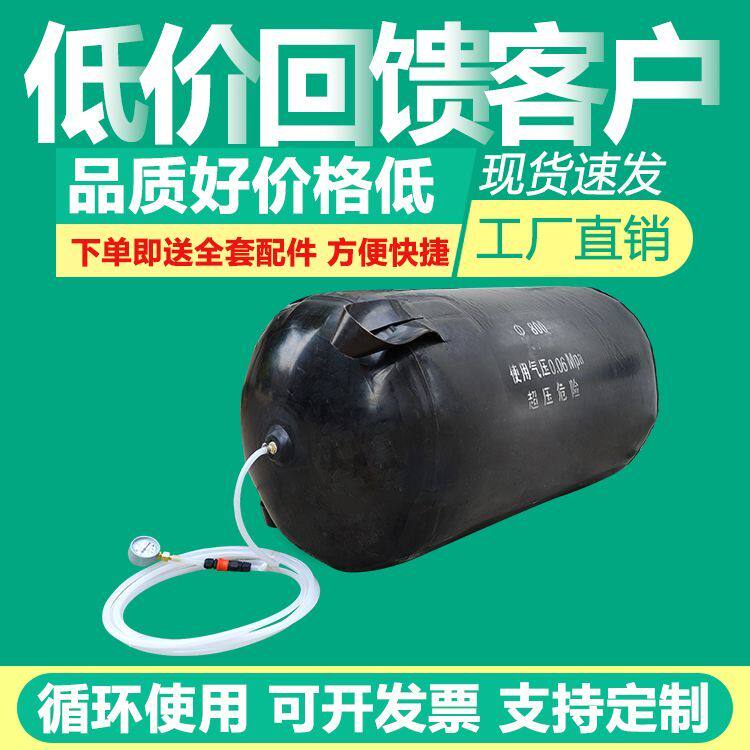 加厚市政管道堵水气囊封堵器橡胶充气球污水下水道橡胶堵闭水试验