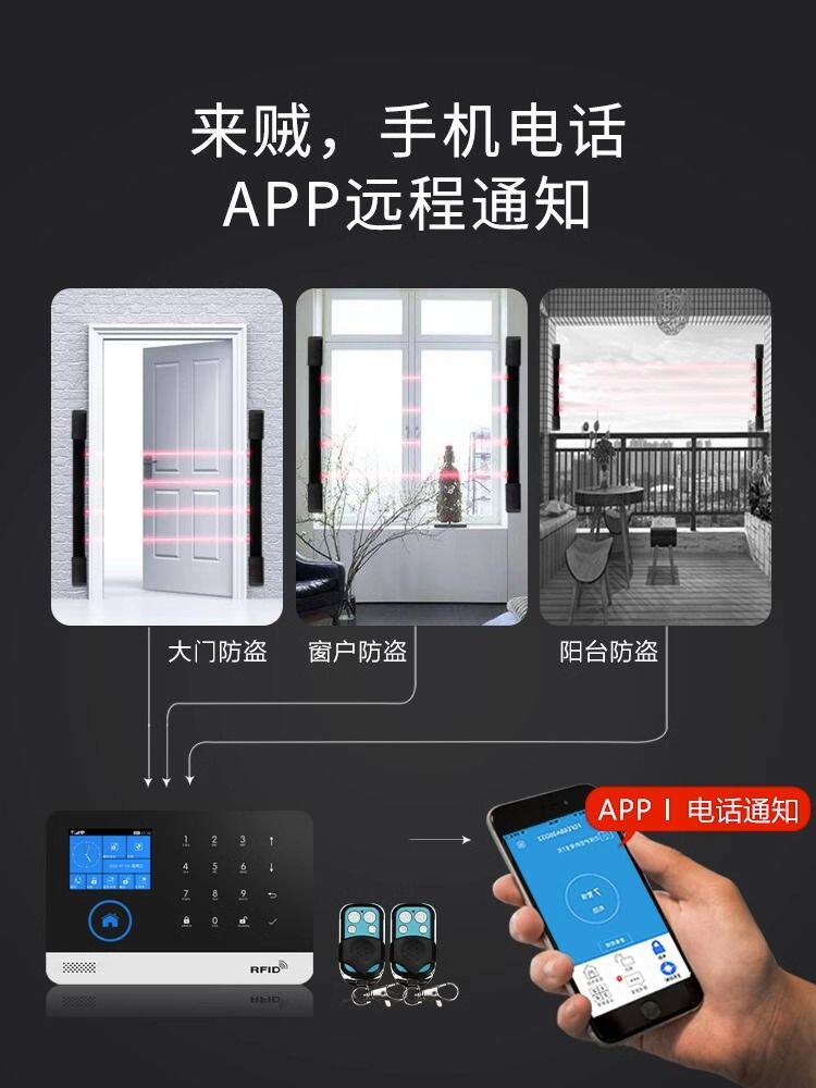 无线红外光栅报警器室外防水报警器围墙红外线栅栏门窗防盗报警器