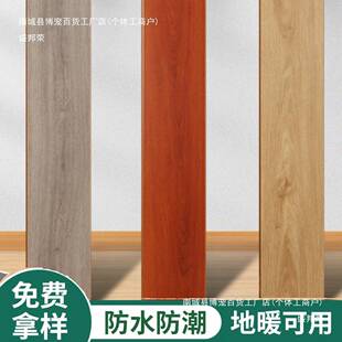 强化复合木地板卧室暖耐70935㎜—地㎜磨原木描色厂家直销见述