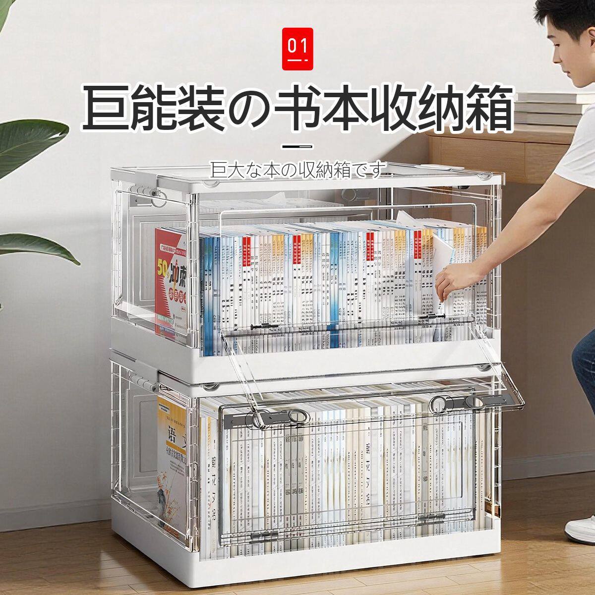 日本透明收纳箱大容量特大号衣服被子玩具储物箱盖装书本整理箱子