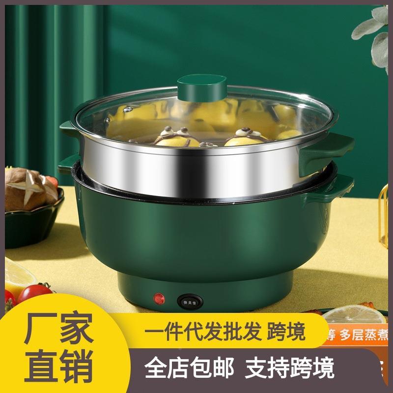电炒锅菜锅宿多功能舍家用电火煮面锅寝室77炒迷你煲汤煎蒸煮一体
