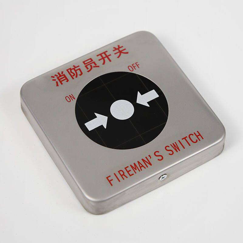 蒂森电梯消防盒/超薄消防员开关/蒂森消防盒/尚途电梯配件原装