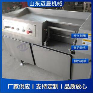 全RUD动杏牛鲍菇自羊肉切丁机切牛肉粒丁机多功能微冻肉切丁机