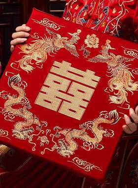 结婚跪用垫红色一对坐福垫新郎新娘磕头改敬茶F99H5JT8口喜子婚庆