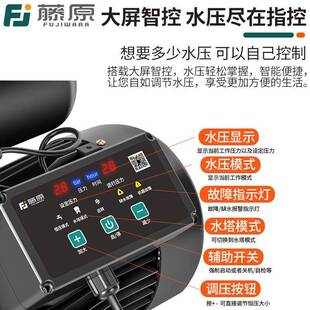 藤原不锈钢增压频泵家全自动静音自吸自用泵全屋来CNQ水管道变加