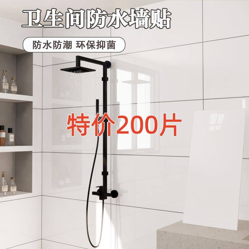 卫生间自粘墙贴加厚防水防潮墙面贴纸家用水泥墙翻新遮丑装饰壁纸