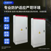 高低压套动力柜成XL 21动力柜成套配电偿柜控制柜XL 21电容补柜二