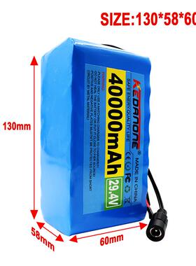 24V40A7S3Pm18650209.4V4000Ah电h动自行361车锂离子电池组电动