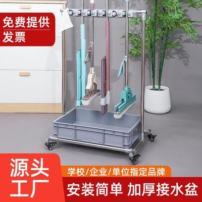 功餐厅移动严选链接拖把把架食堂扫帚扫放置架学公司墩布收纳校工