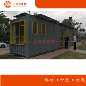 新装 能SHYXNY01光源伏太型阳能板集箱房屋自带发电新集装 箱房