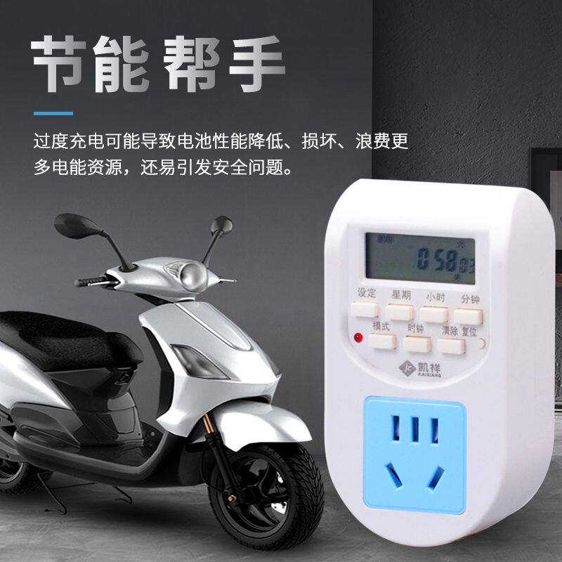 智能定时器插座 预约定时开关电子式24小时时控自动循环开关插座
