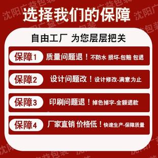 铝箔温外袋加一RZM次性厚无纺布覆膜商用餐饮卖保河北外带外送