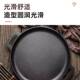 加厚煎饼锅双耳铸铁平底锅无涂层鏊手抓饼子家生铁粘386用烙饼锅