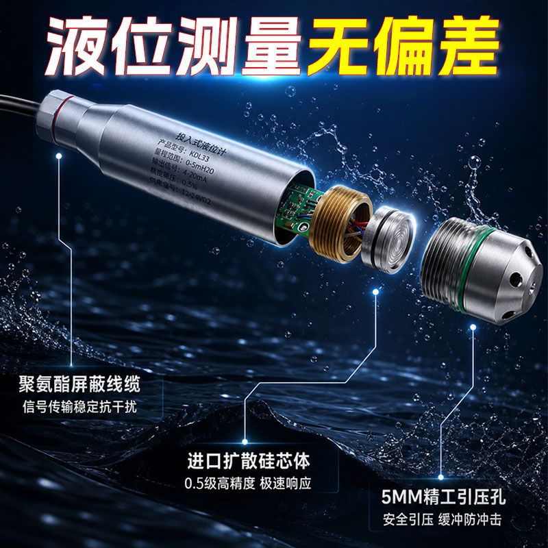 无线电子液位计水位控制远程水箱水位显示器液位显示器水位控制箱