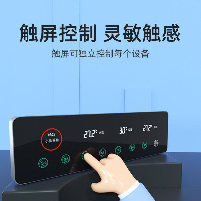 沃尔达智能插排鱼缸显示屏控制面板水族箱专用wifi智能定时插座