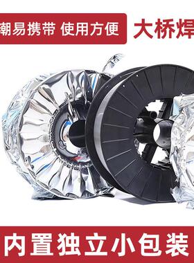 天津大桥二保药芯-THY-51BFRJ丝E7焊1T1保二焊碳钢药芯焊丝1.2