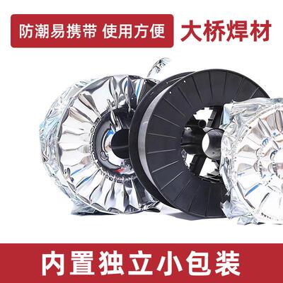 天津大桥二保药芯-THY-51BFRJ丝E7焊1T1保二焊碳钢药芯焊丝1.2