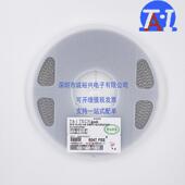 合金贴2片电.阻电流采样电2512R047W1%0047RREWRLP2阻5FEER047