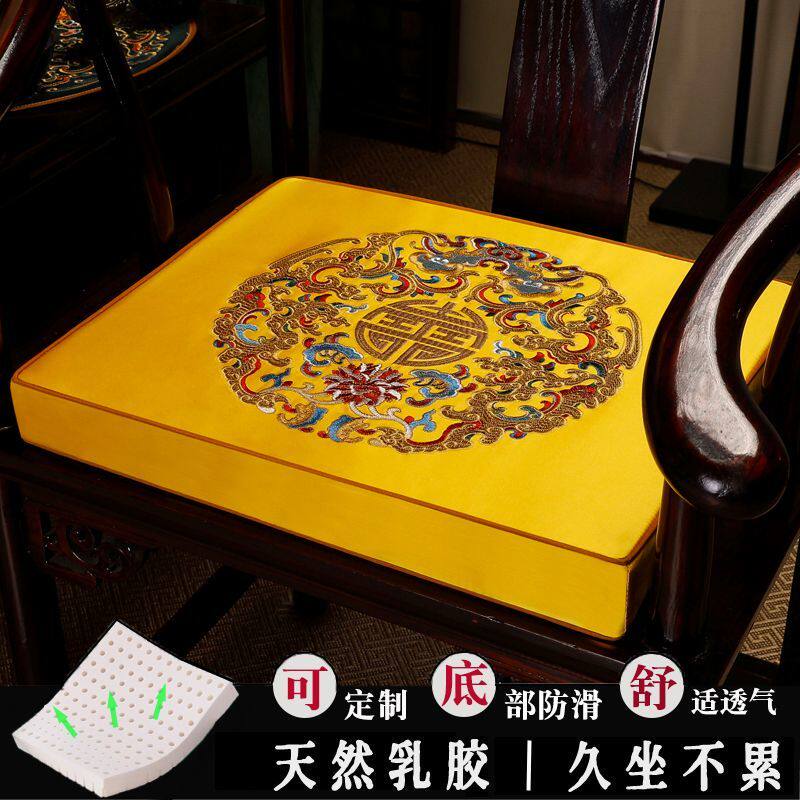 中式红木椅子坐垫加厚乳胶垫椅子垫办公室实木凳子垫防滑