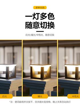 太阳柱现头灯JHO户外庭院灯代大防水别能墅门围墙灯花园柱子门柱